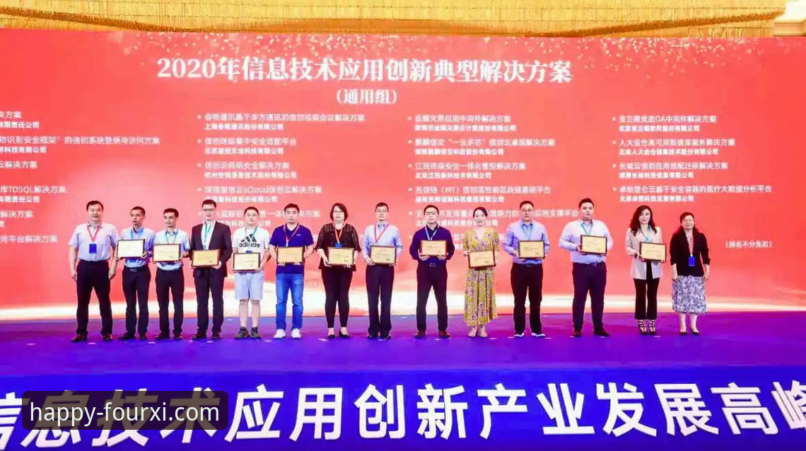 四喜娱乐官方网址下载不了怎么办 四喜娱乐官方网址下载不了怎么办?这些创新方法帮你解决