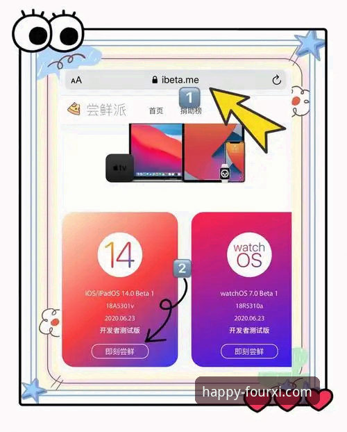 四喜娱乐手机版iOS版 资深用户实战分享:四喜娱乐手机版iOS版安装与使用全攻略