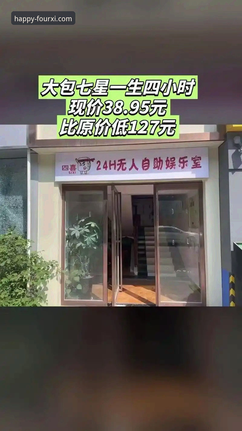 四喜娱乐安装包2026最新版本 四喜娱乐平台2026最新版本安装包全面解析:从下载到运行的核心要点