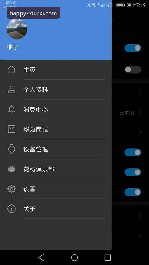 四喜娱乐平台全面解析：安卓版官方下载与安装的详细操作指南